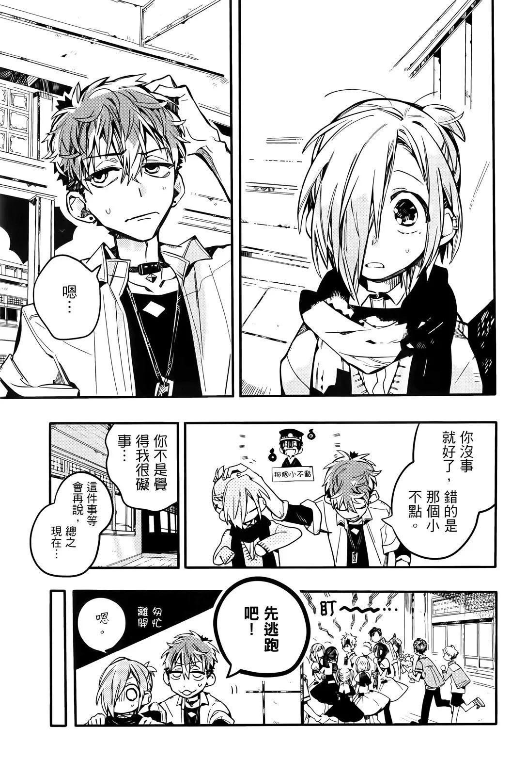 第 168 页