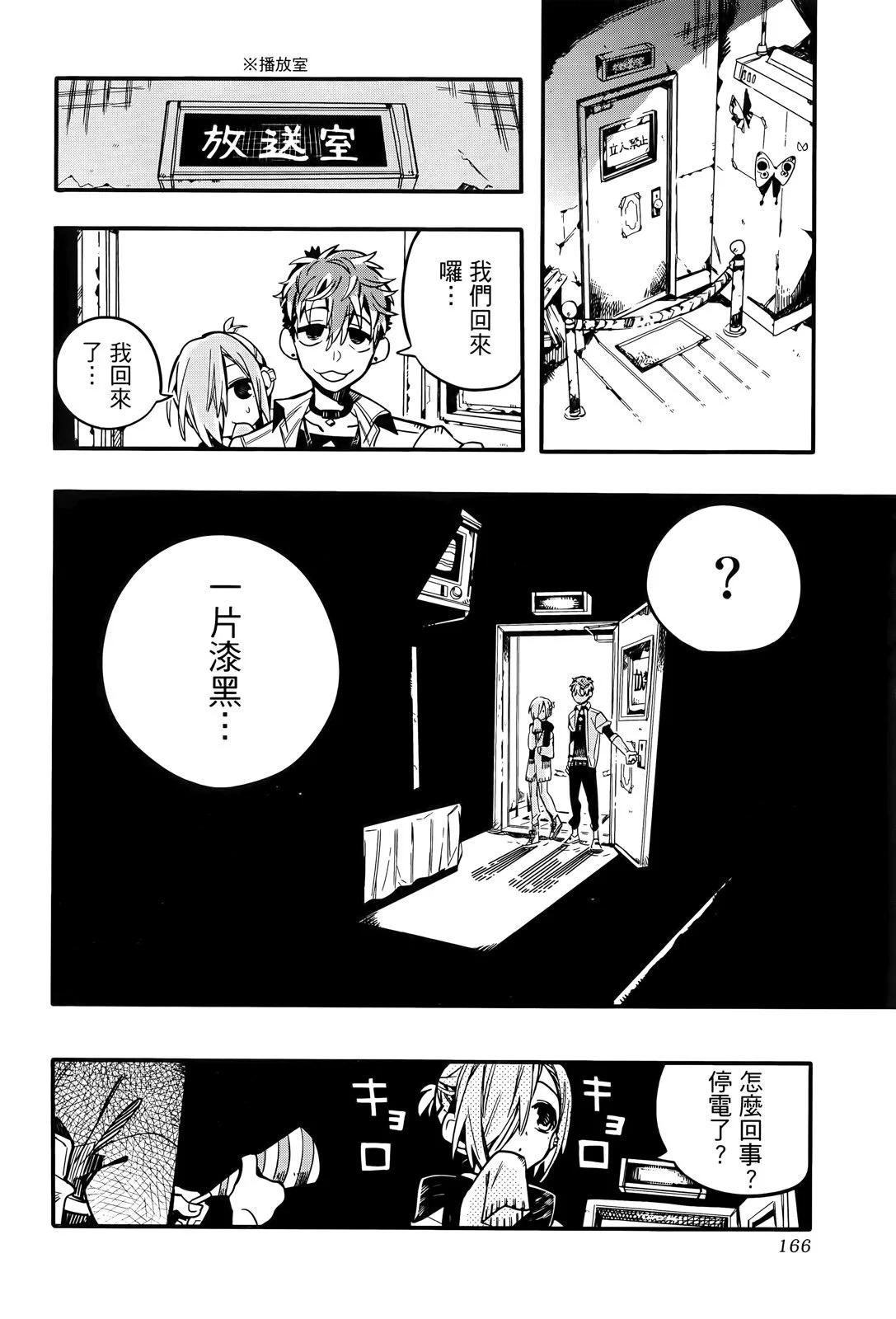 第 169 页