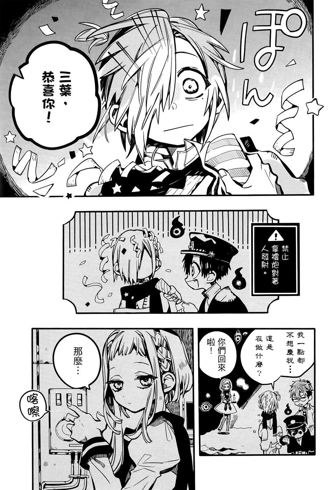 第 170 页