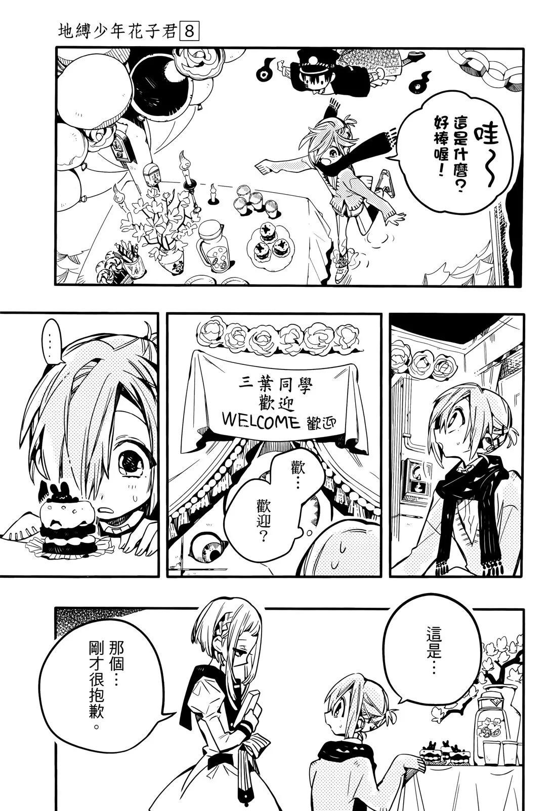 第 172 页