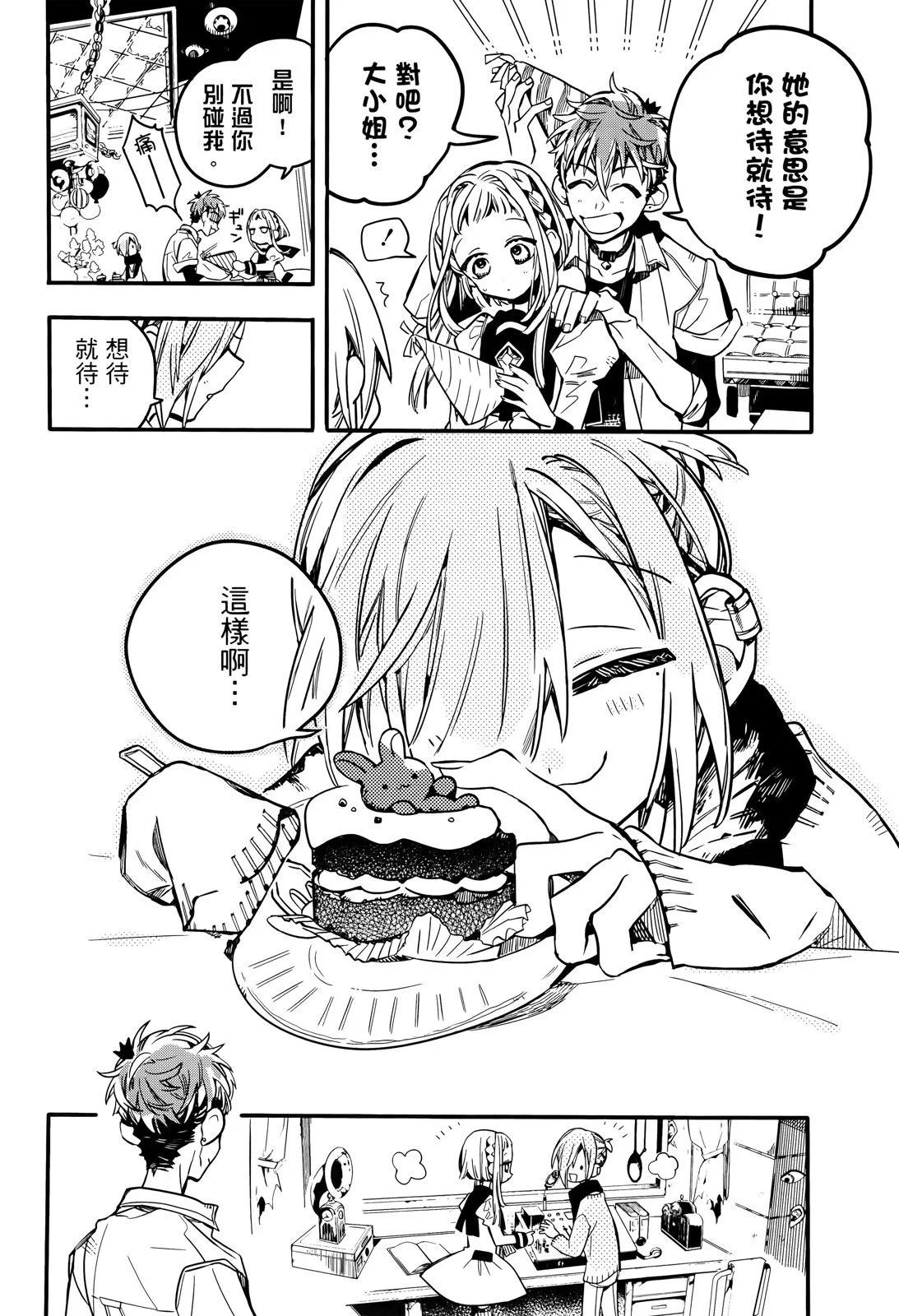 第 175 页