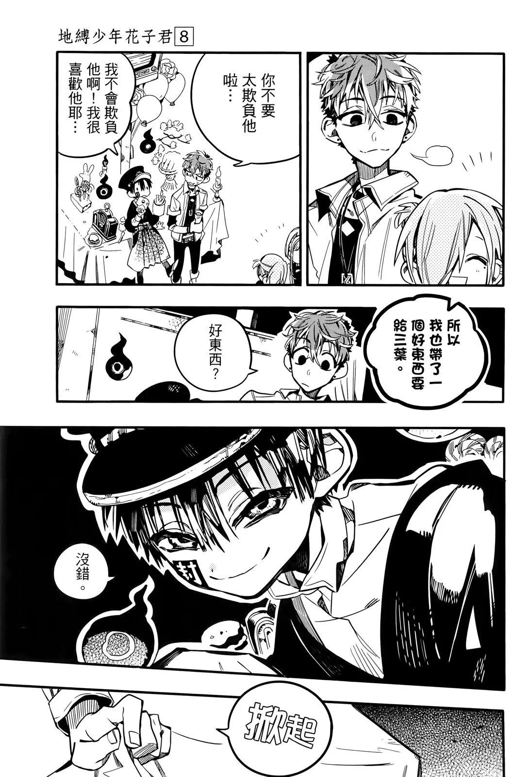 第 176 页