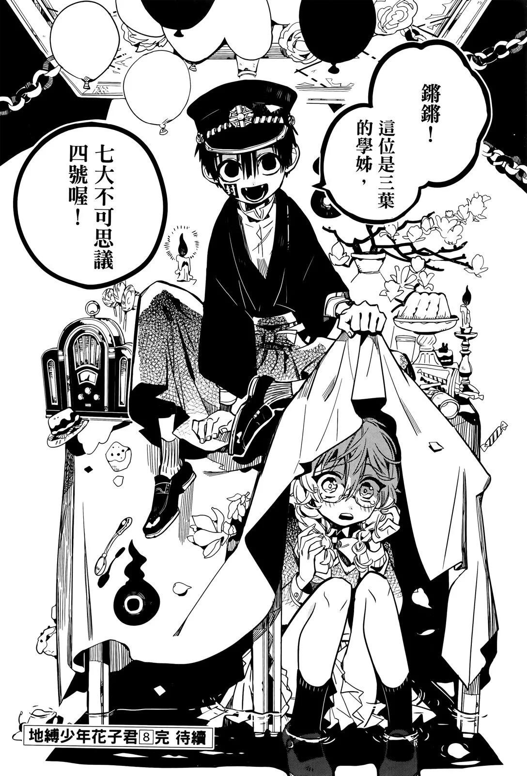 第 177 页