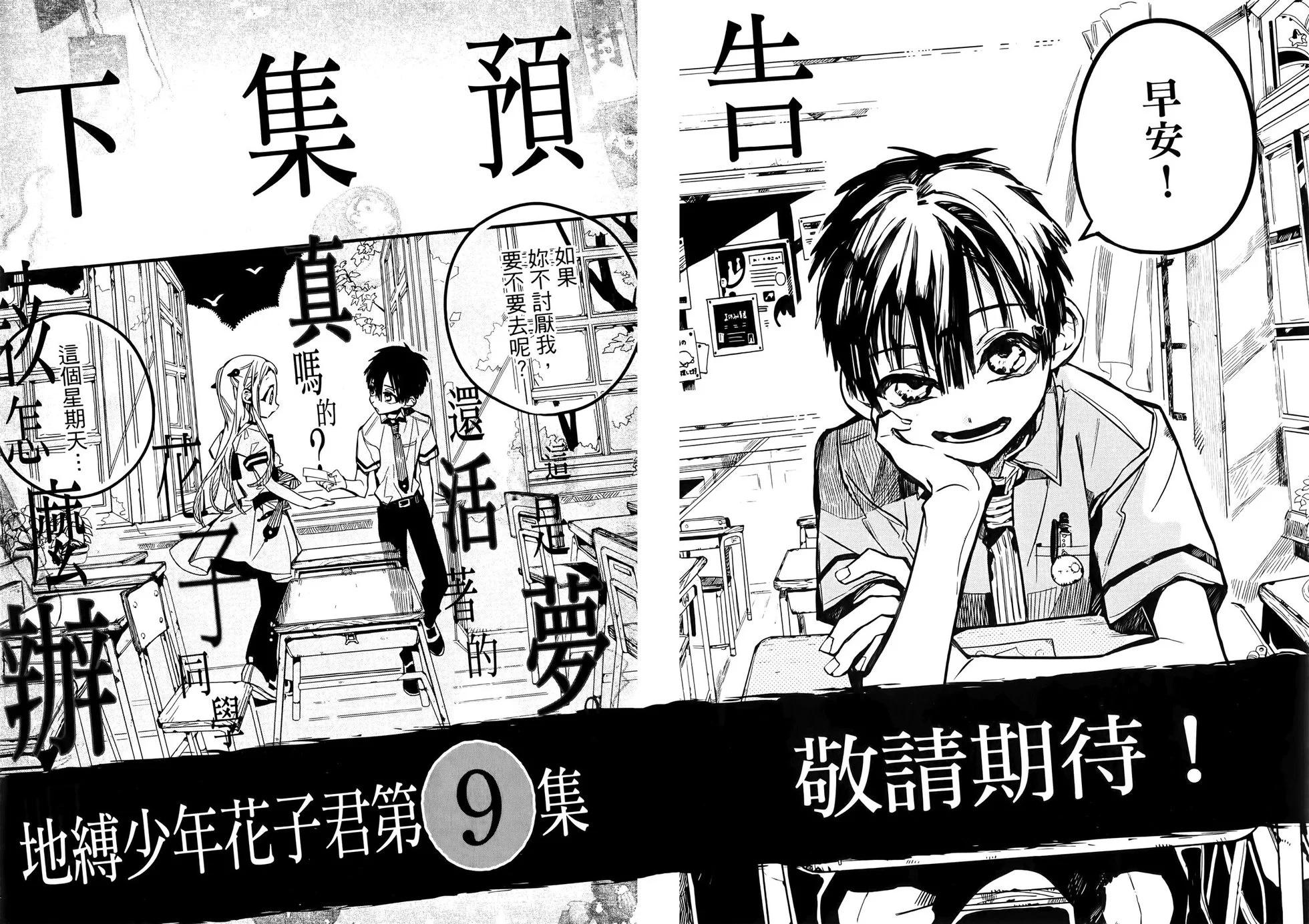 第 179 页