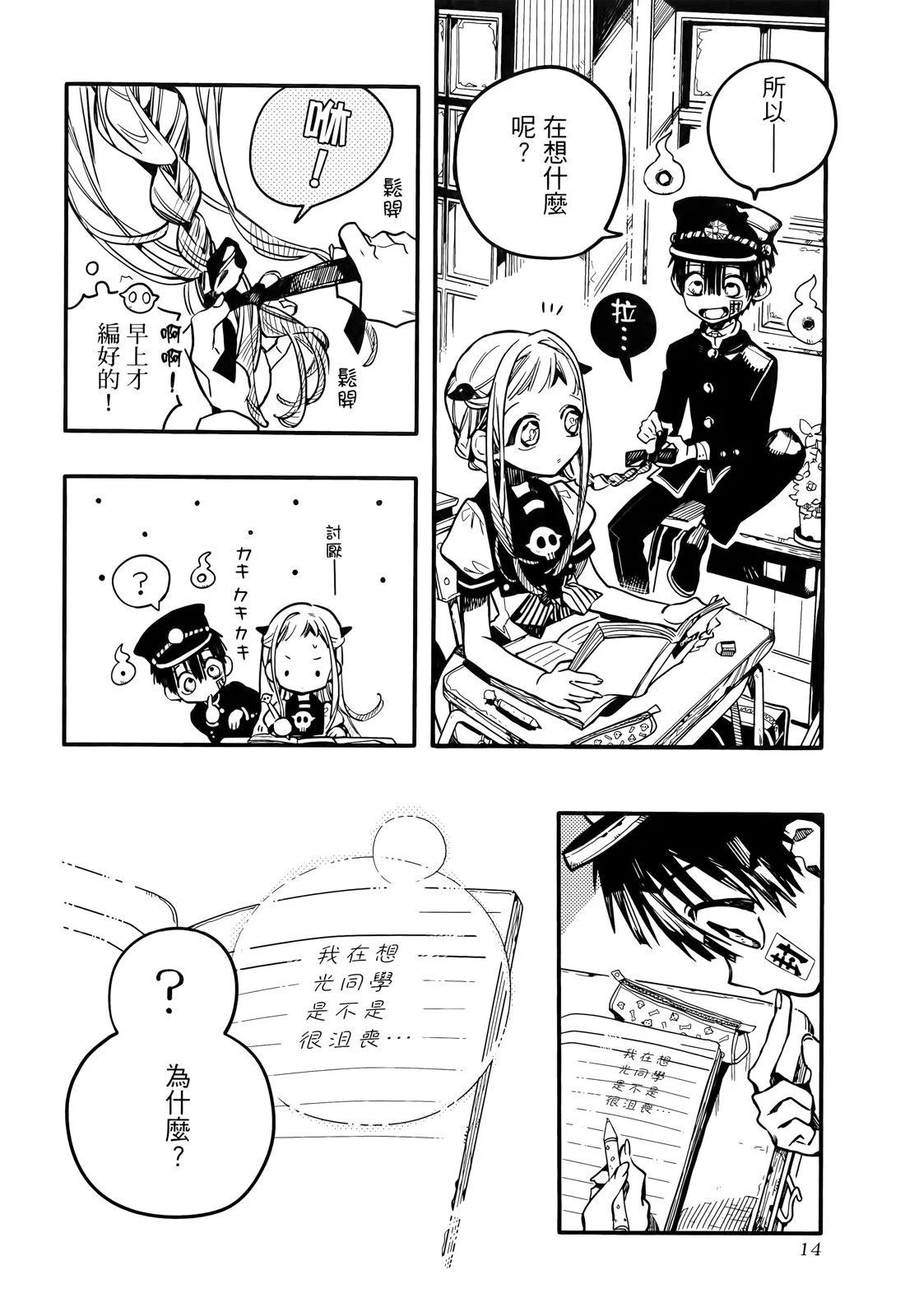 第 18 页