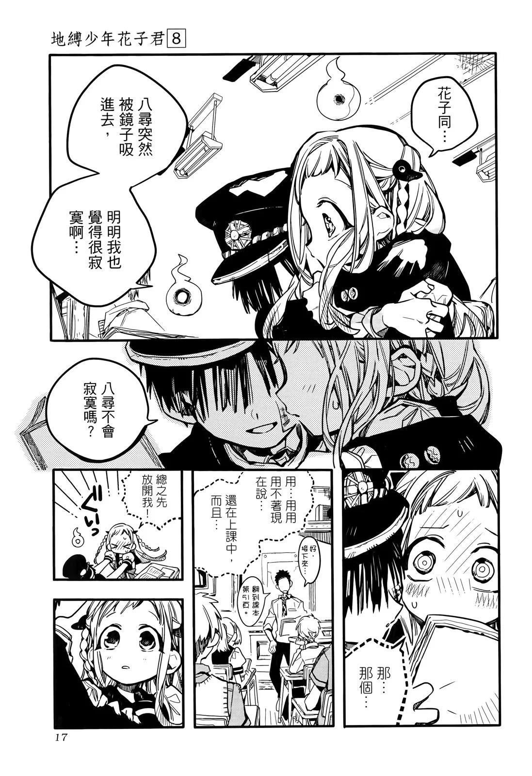 第 21 页
