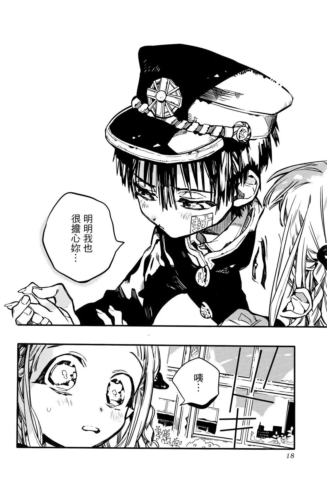 第 22 页