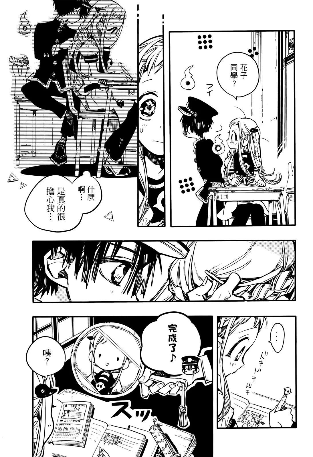 第 23 页