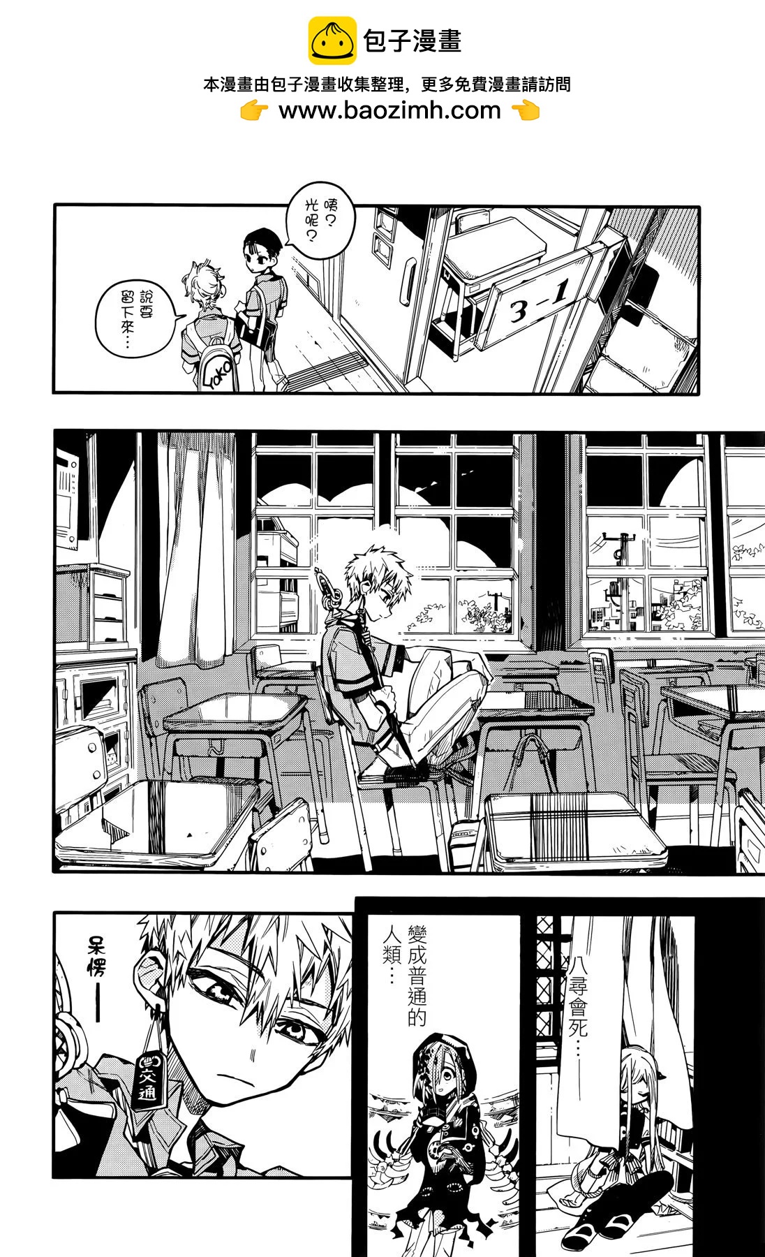第 32 页