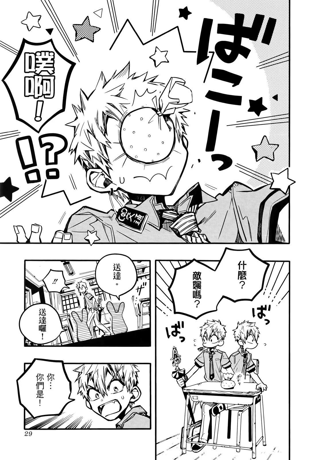 第 33 页