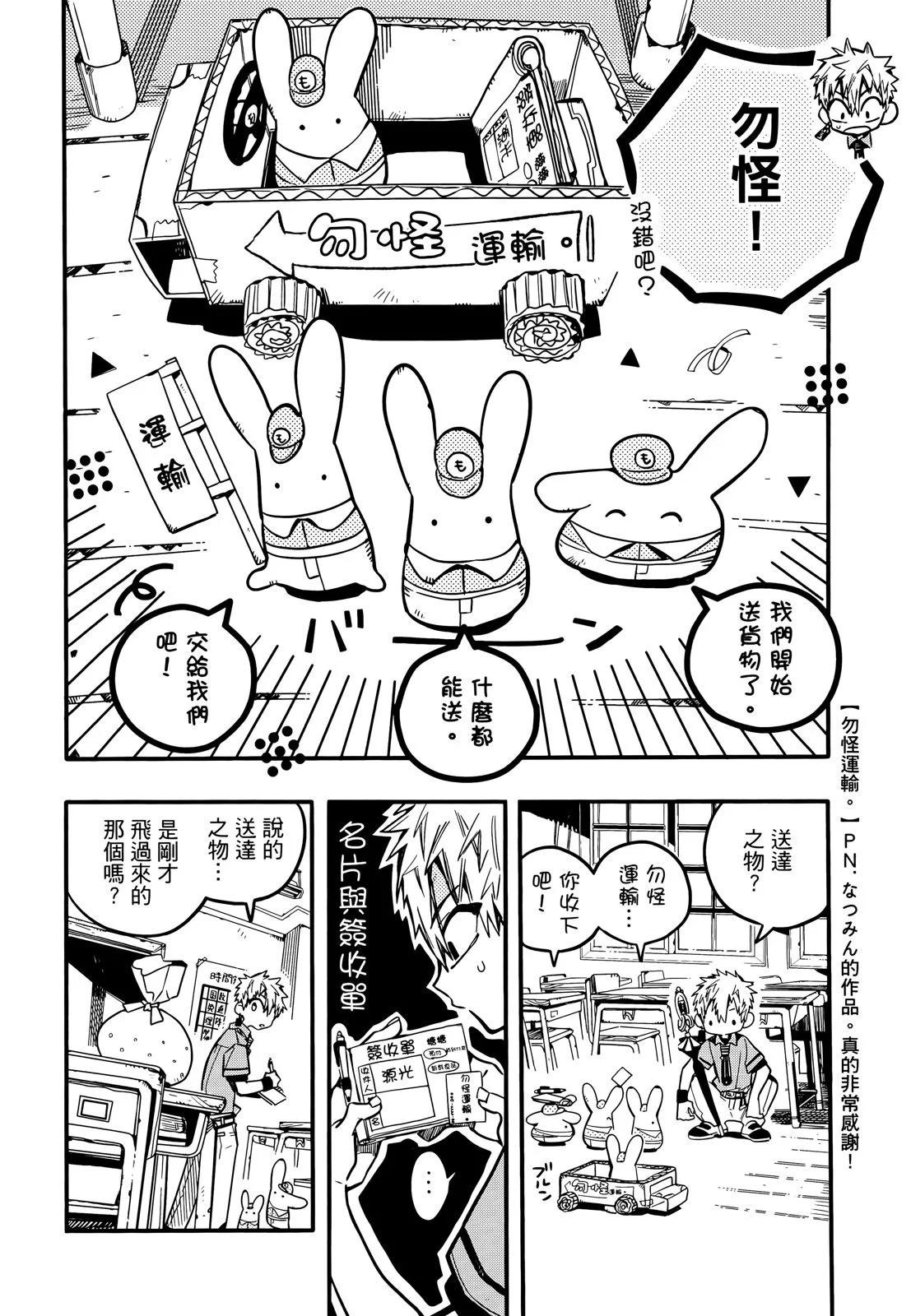第 34 页