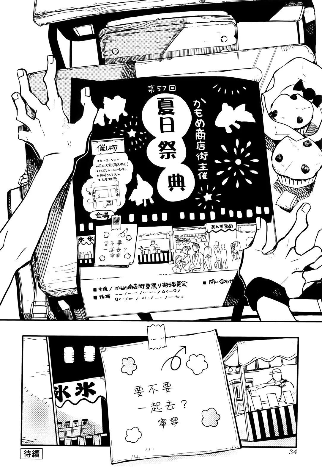 第 38 页