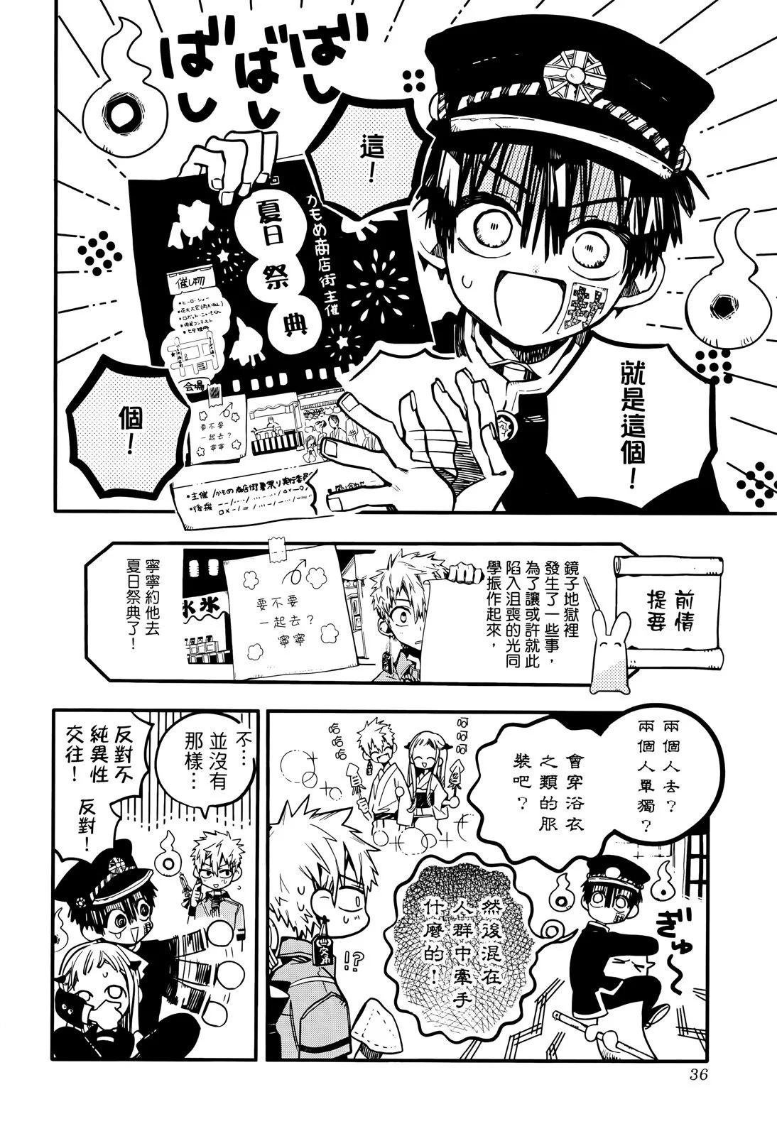 第 40 页