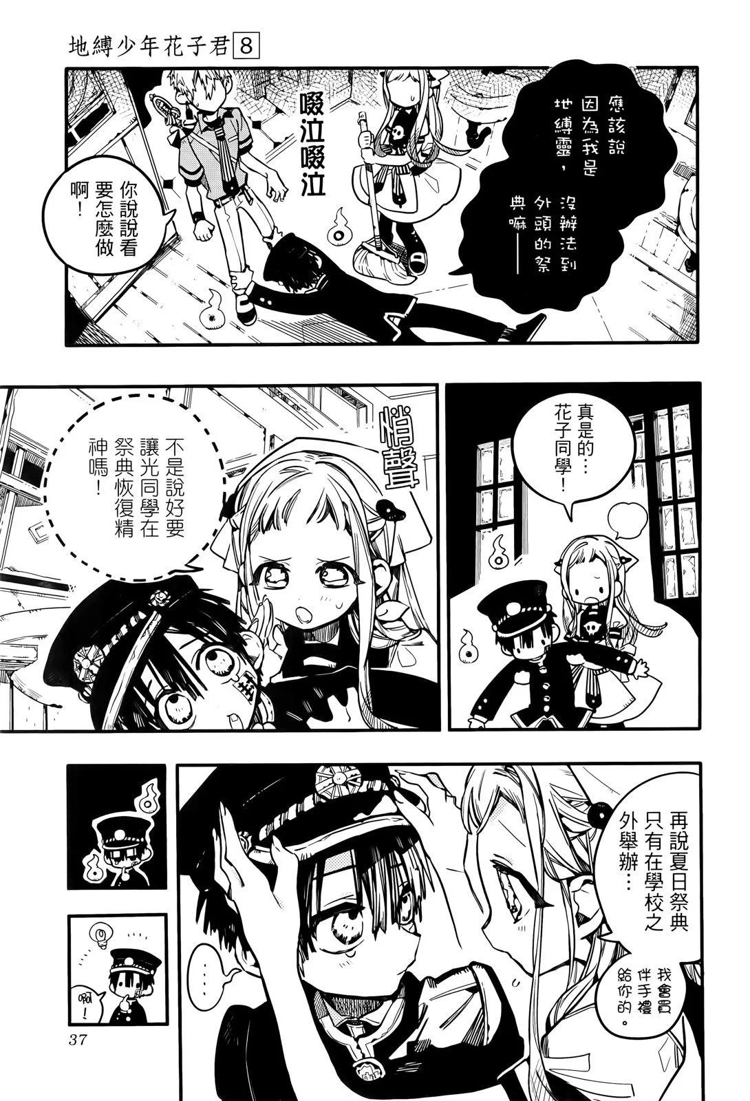 第 41 页