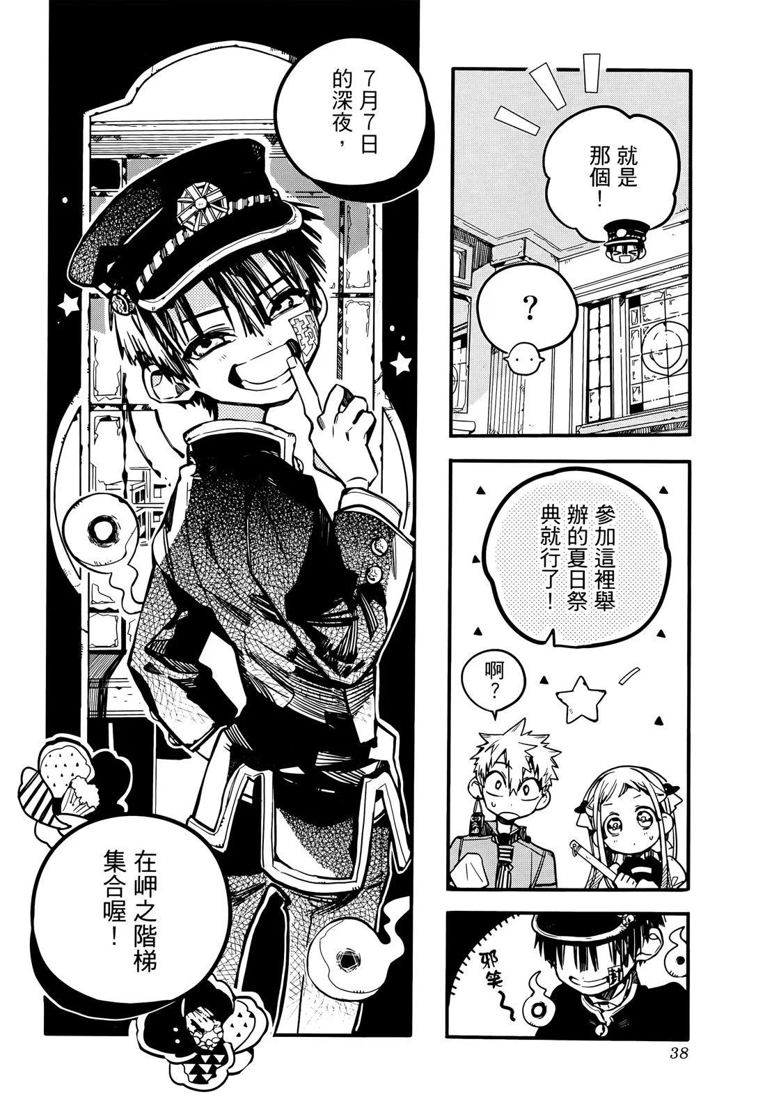 第 42 页
