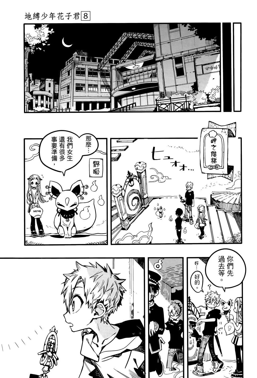 第 43 页
