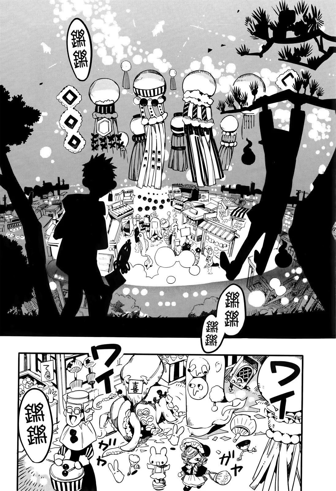第 44 页