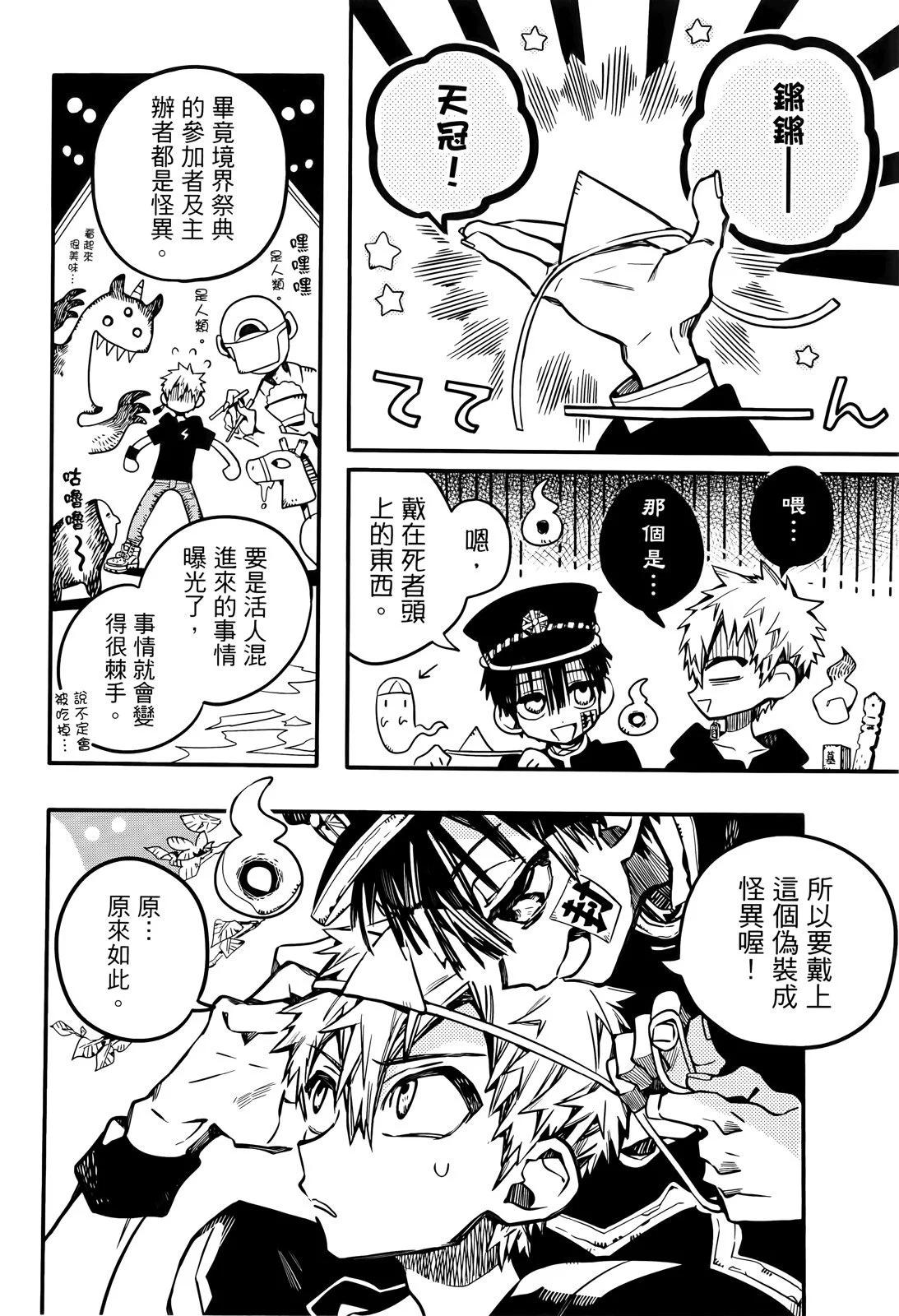 第 46 页