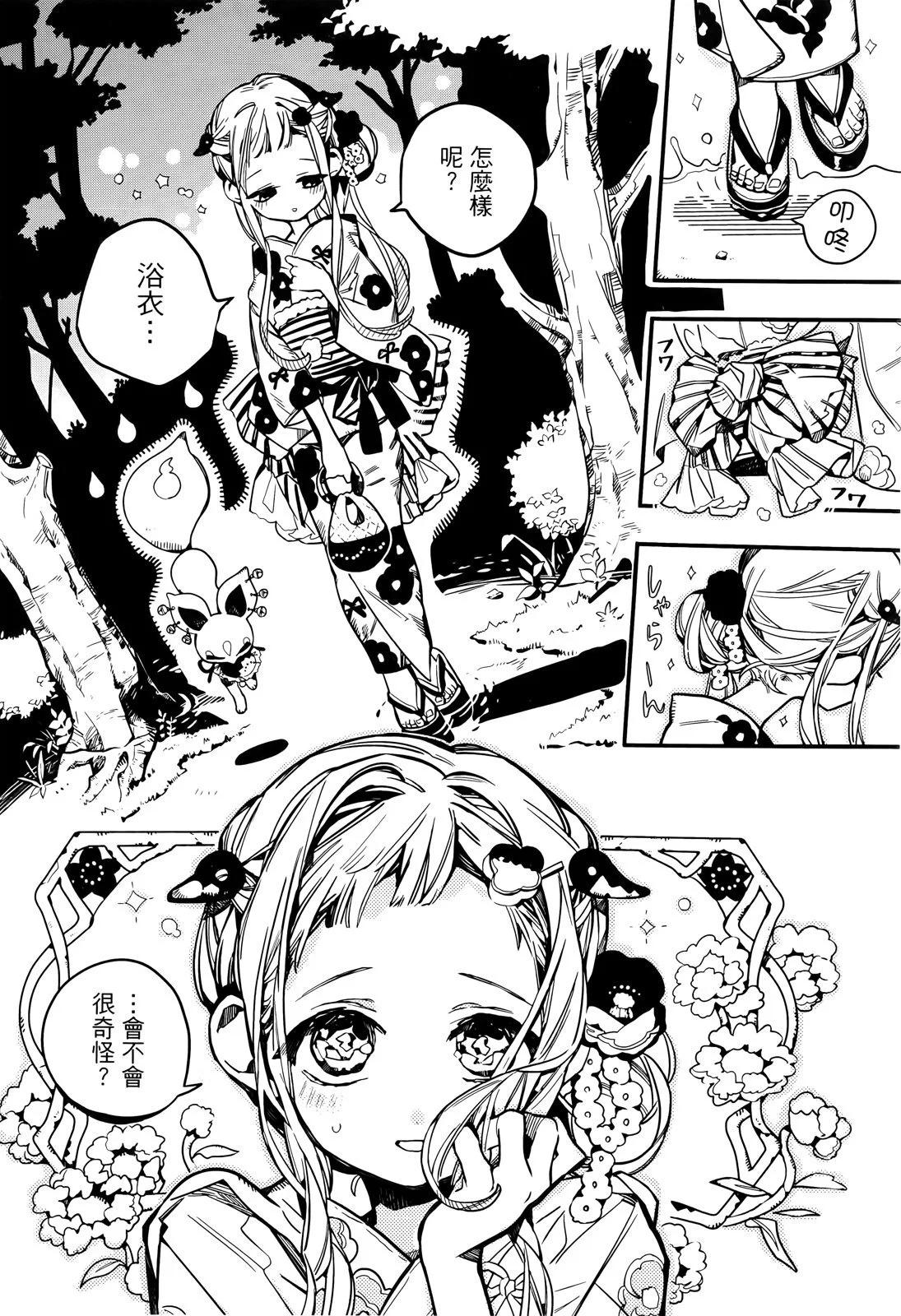 第 48 页