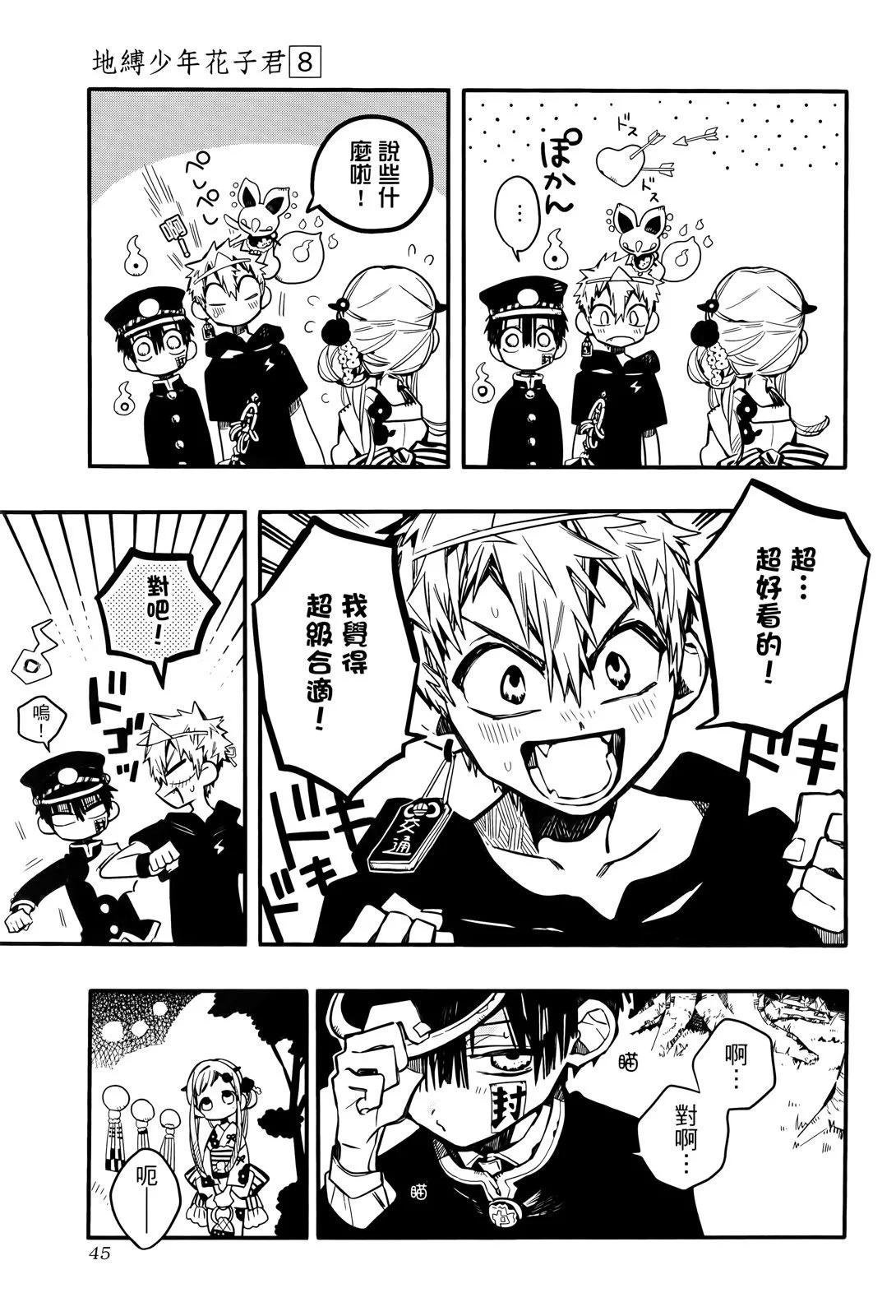 第 49 页
