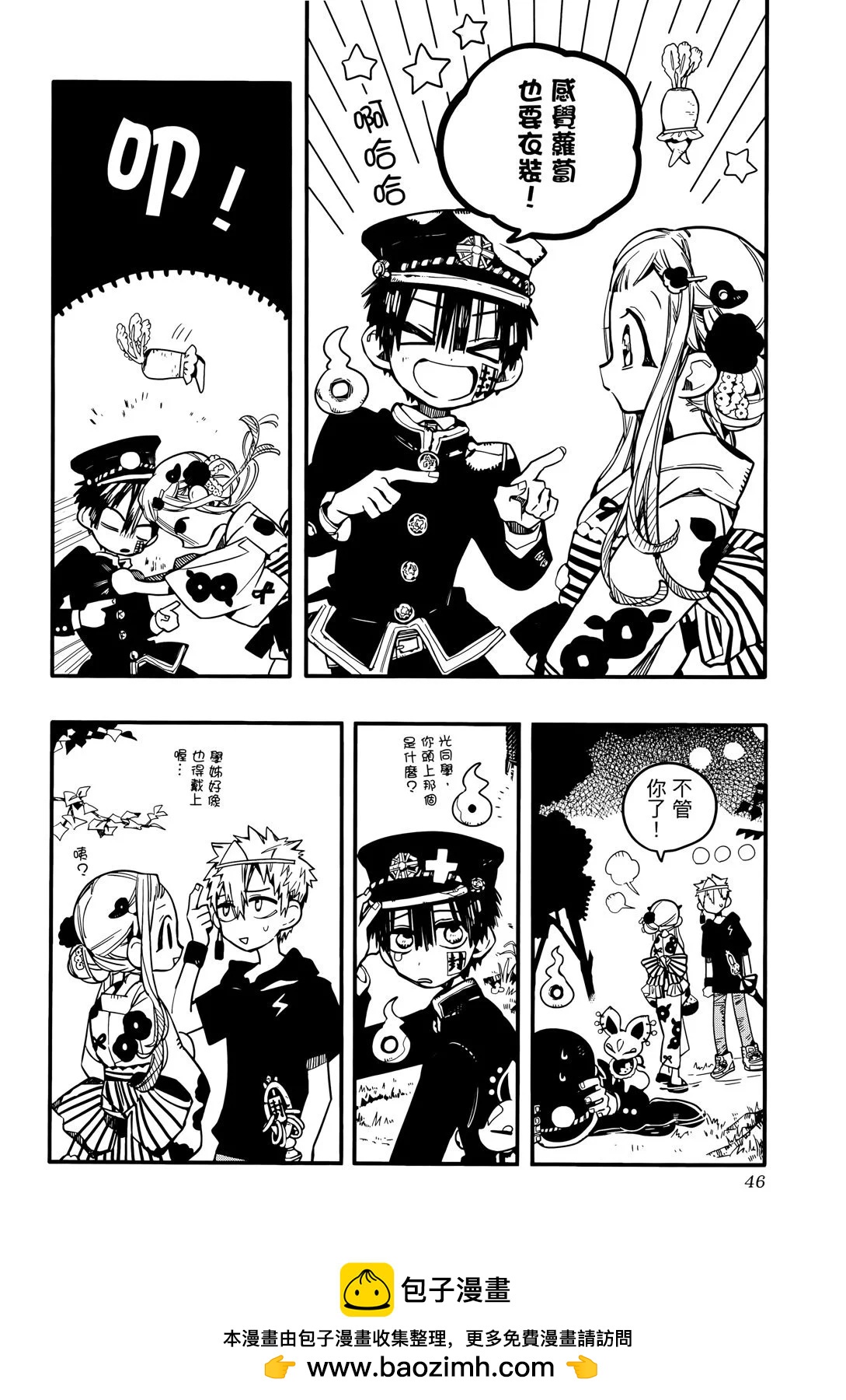 第 50 页