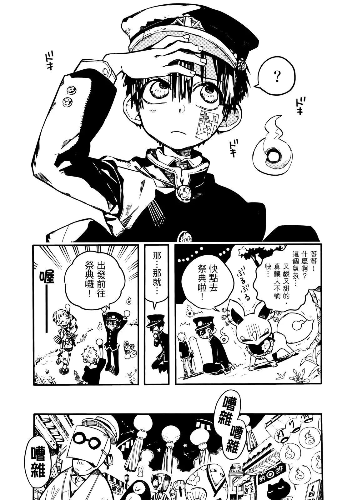 第 51 页