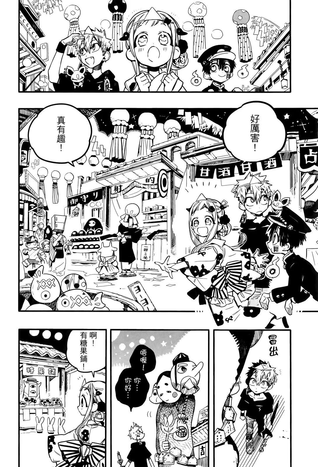 第 52 页
