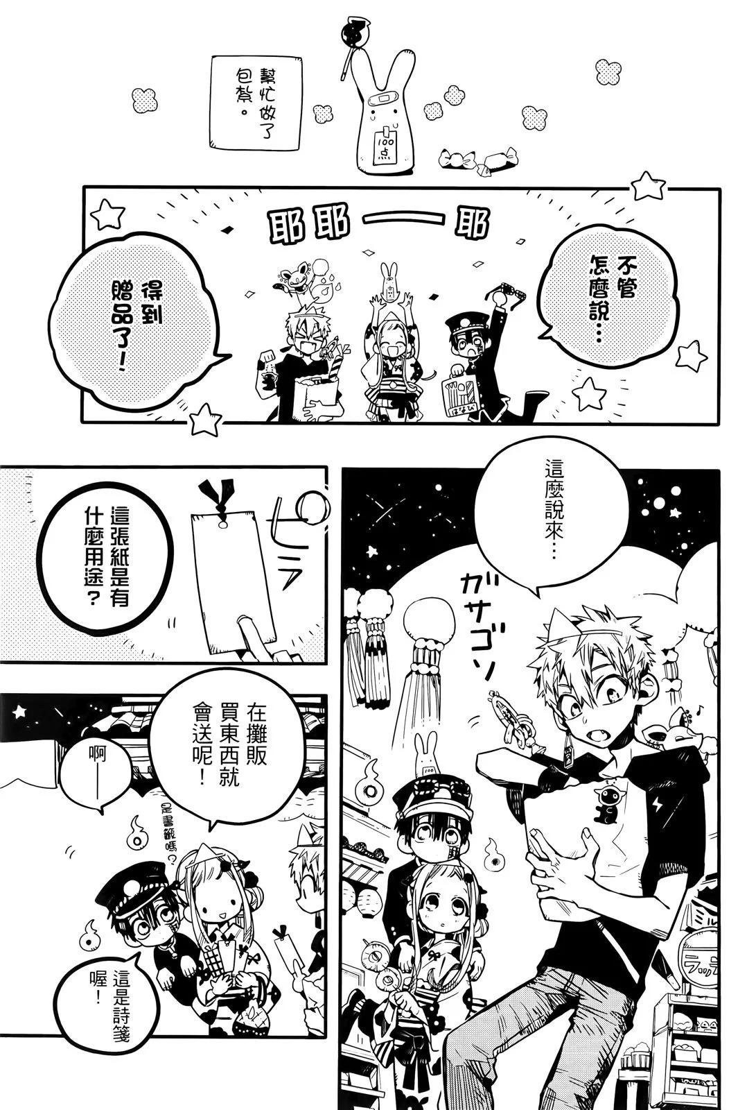 第 57 页
