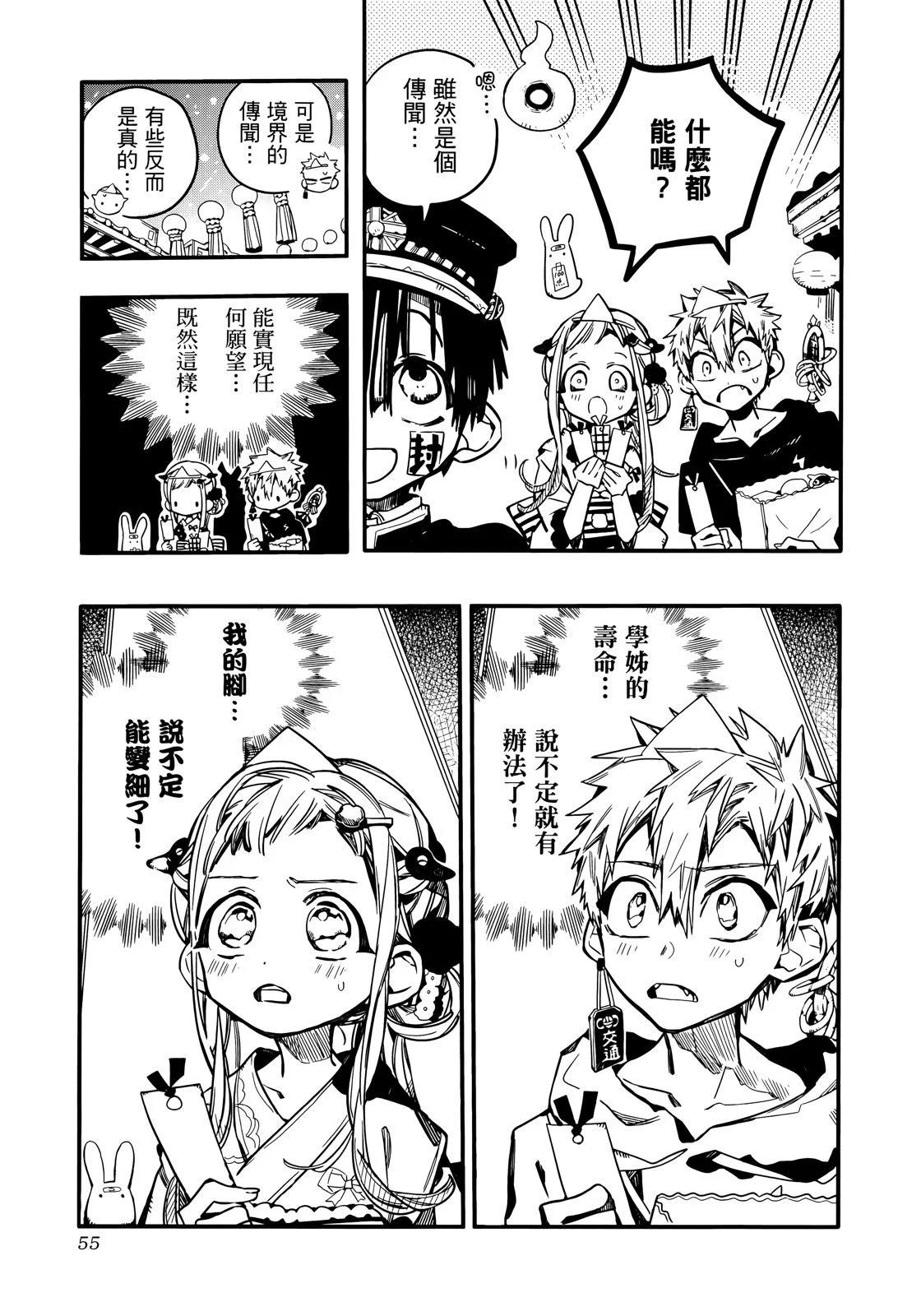 第 59 页