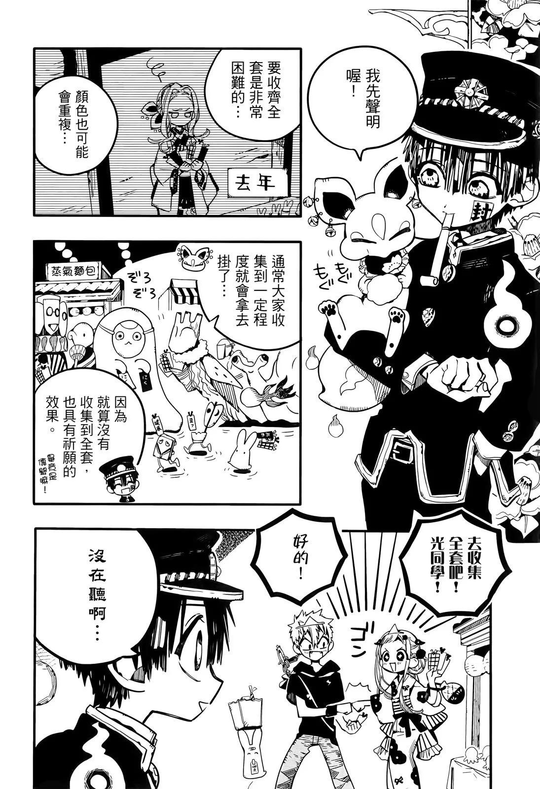 第 60 页