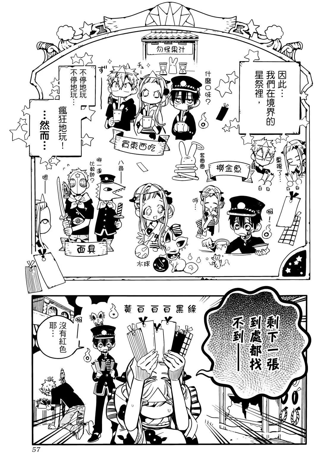 第 61 页
