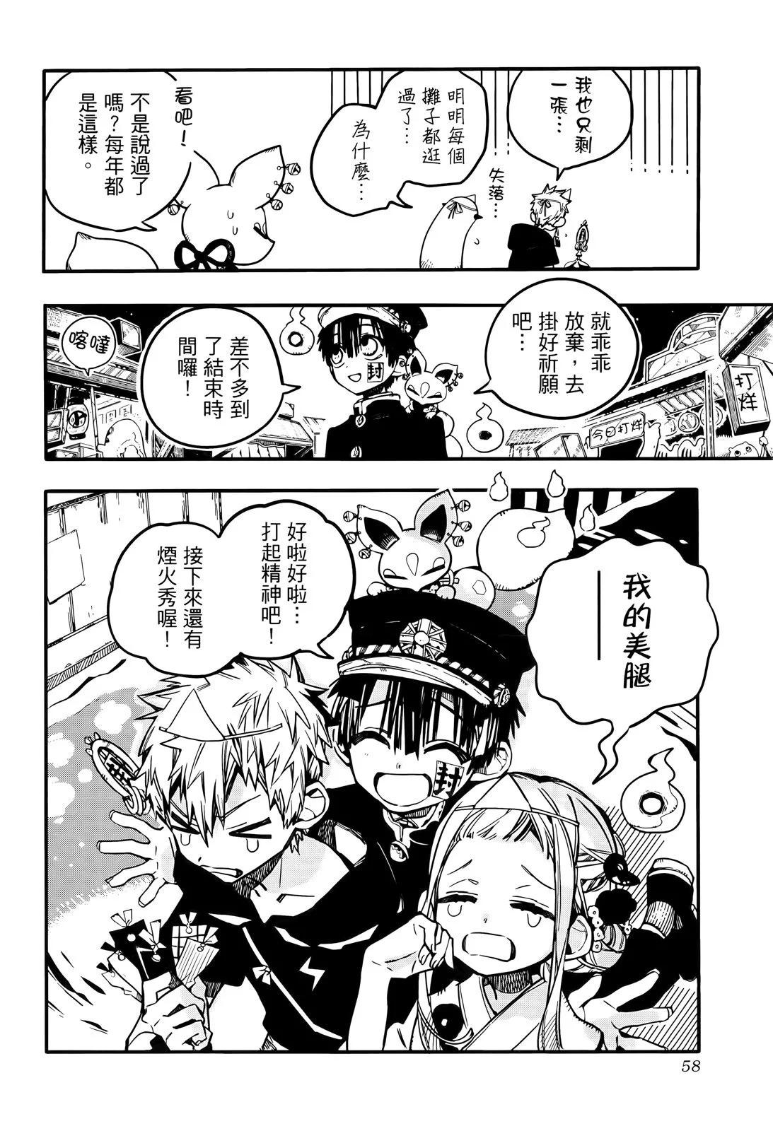 第 62 页