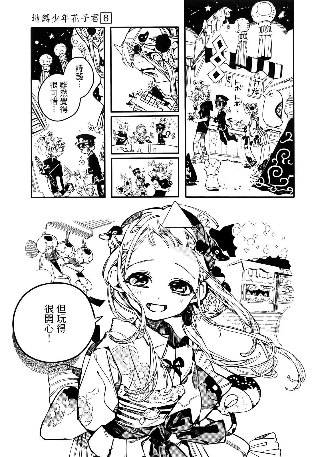 第 63 页