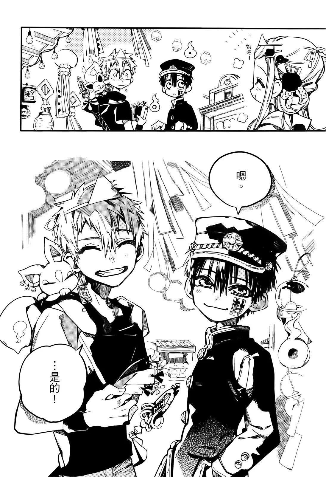 第 64 页