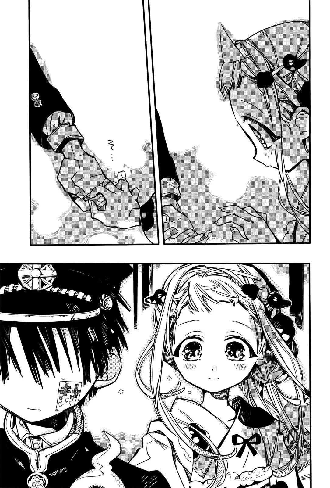 第 67 页