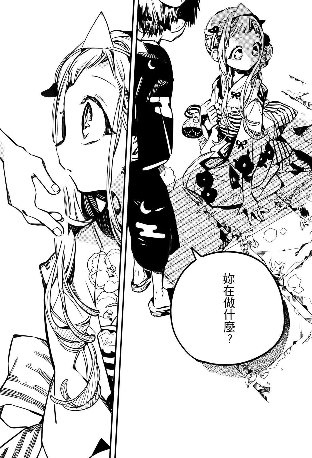 第 69 页