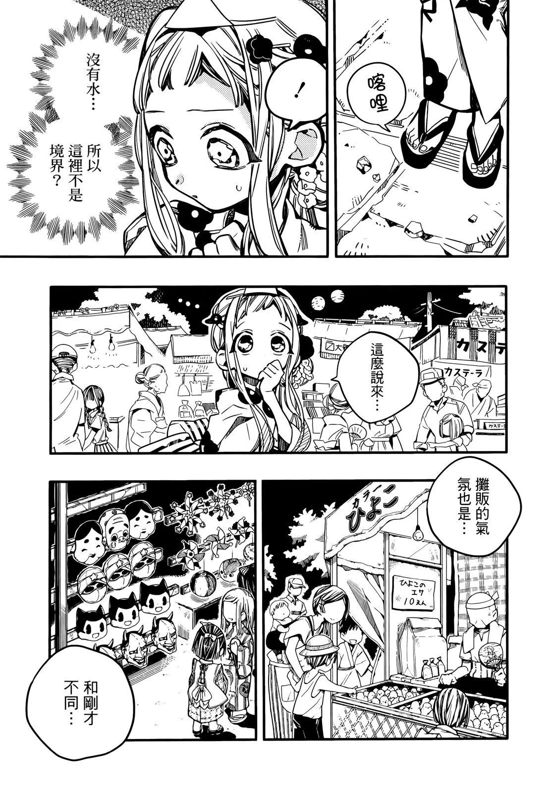 第 75 页