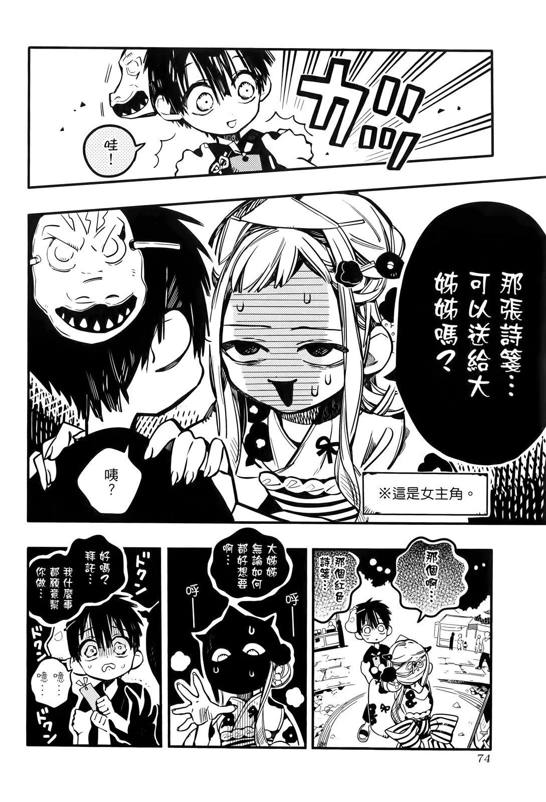 第 78 页