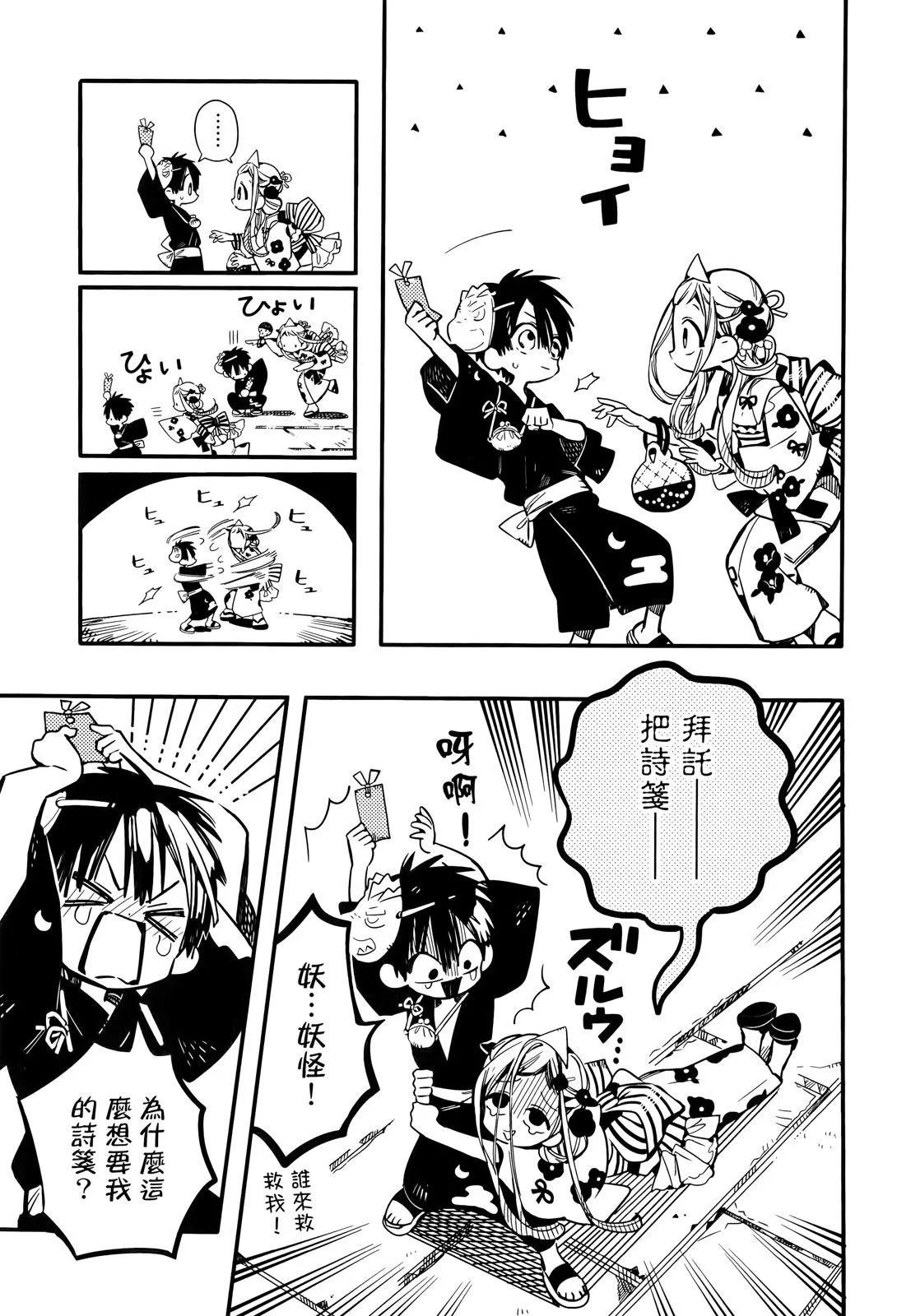 第 79 页