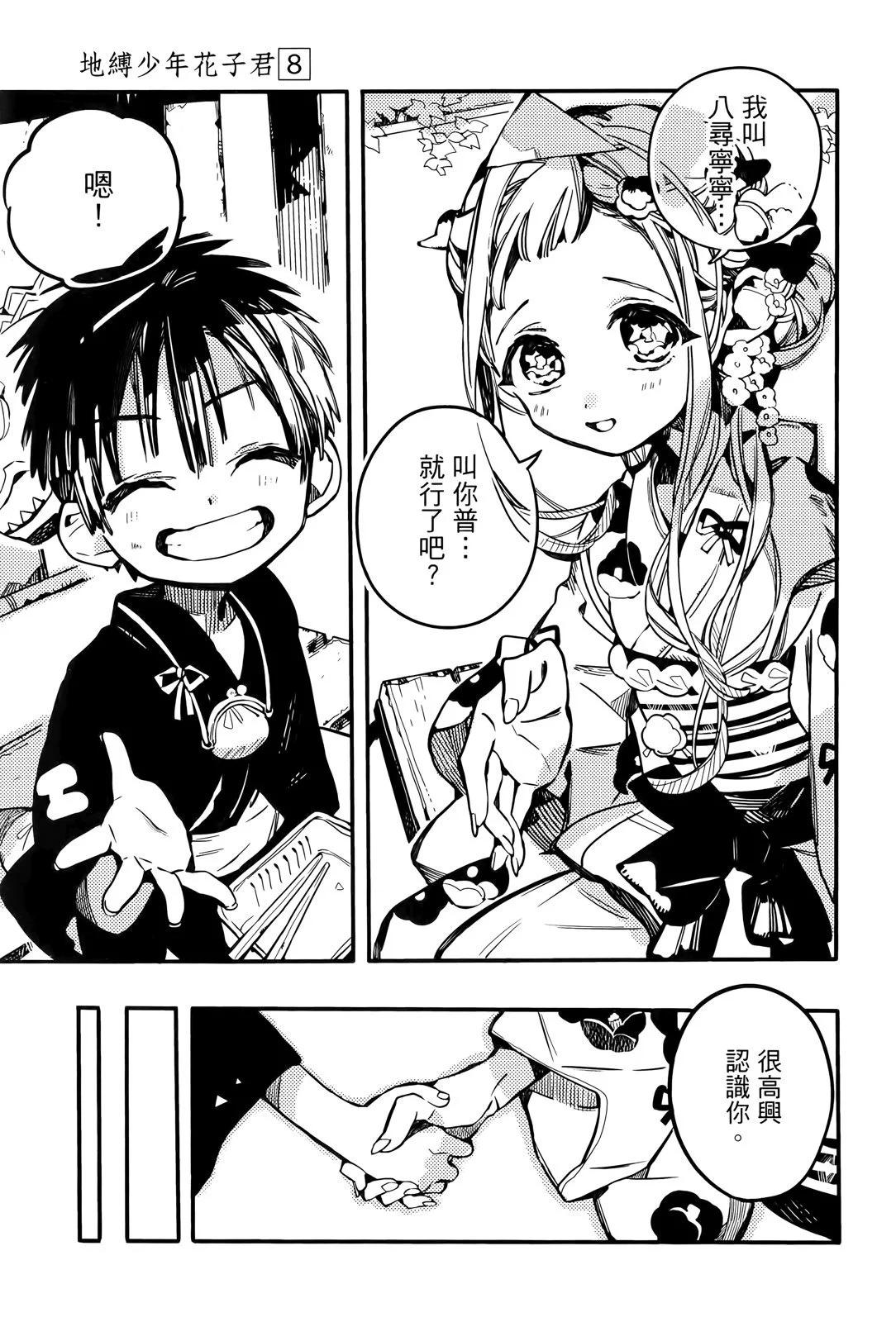 第 85 页