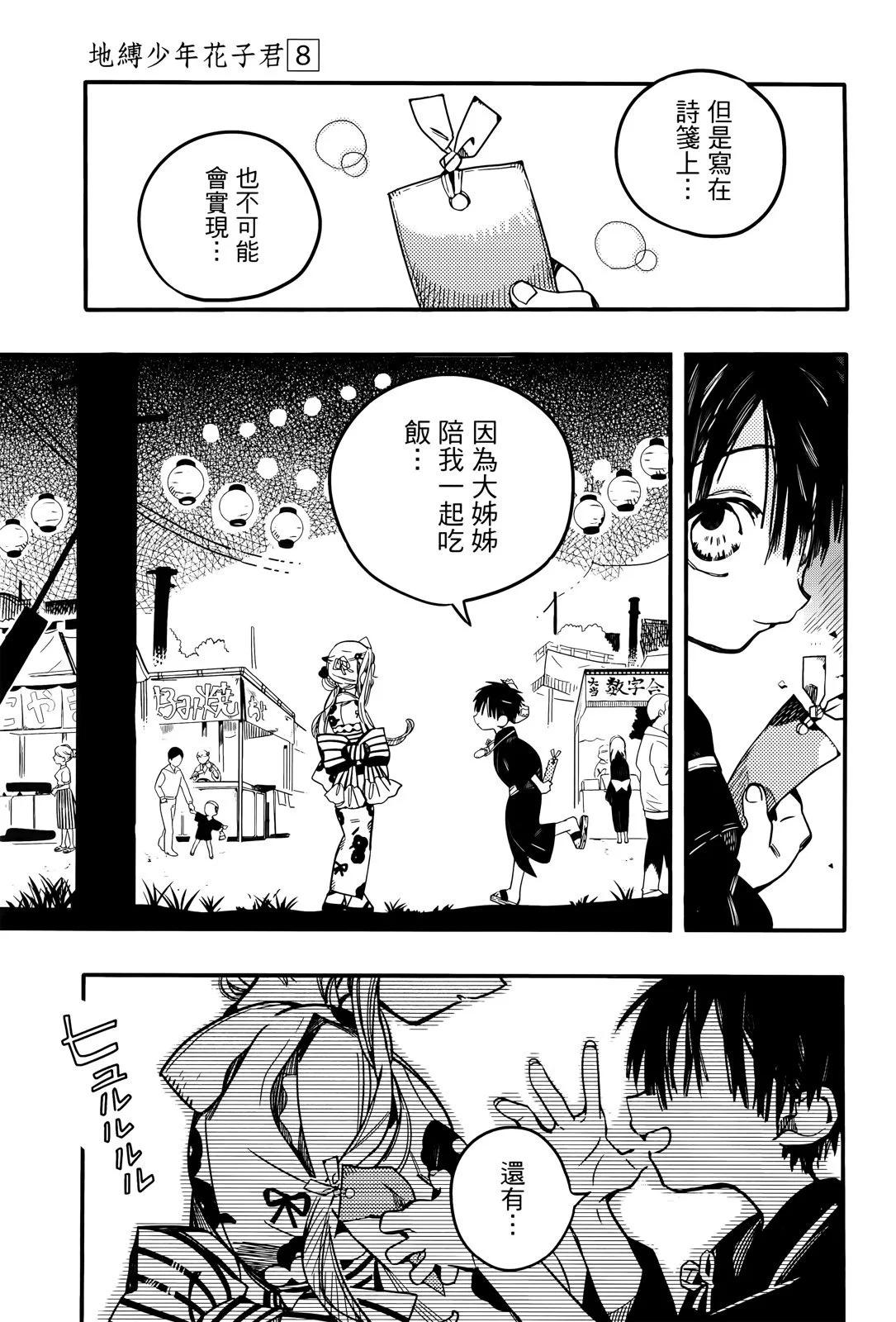 第 91 页
