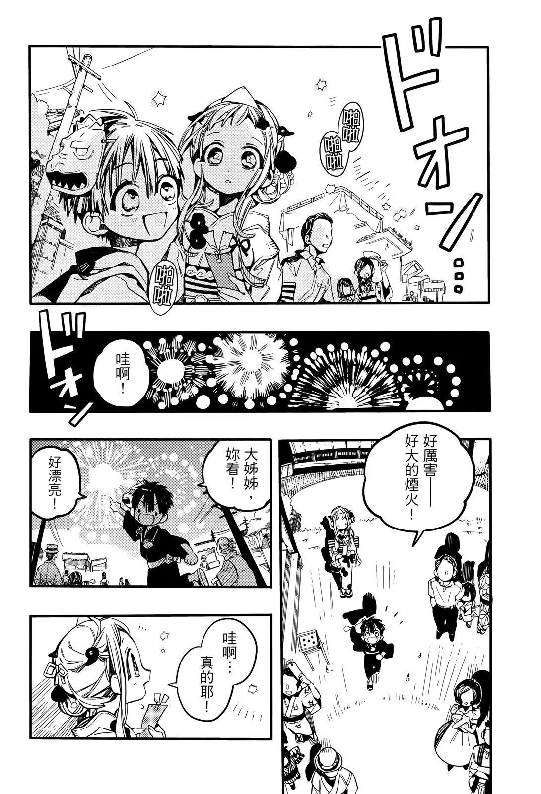 第 93 页