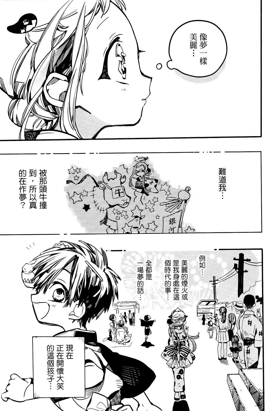 第 94 页