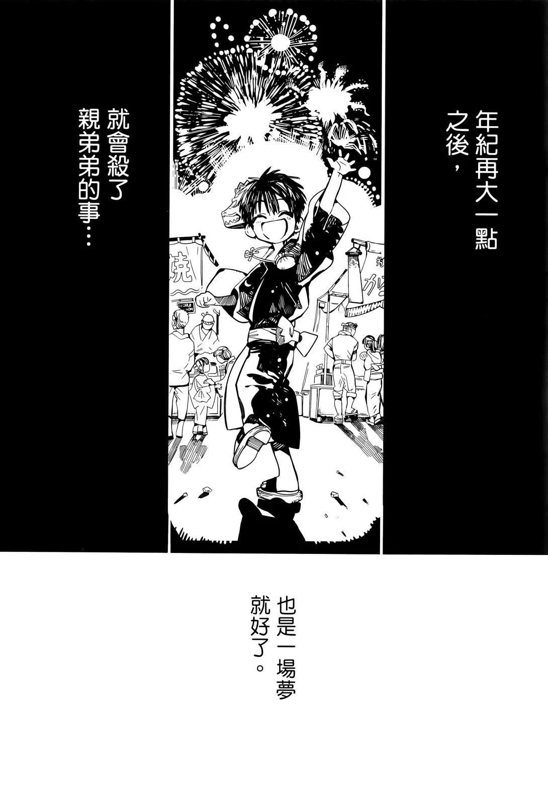 第 95 页