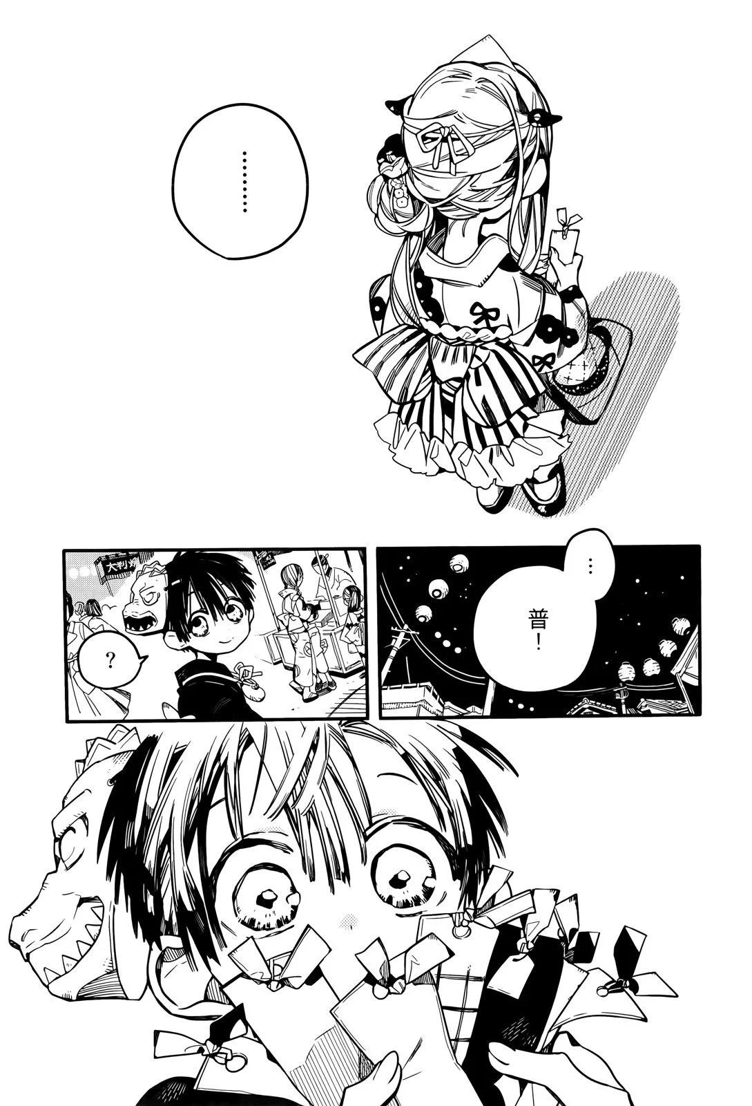 第 96 页