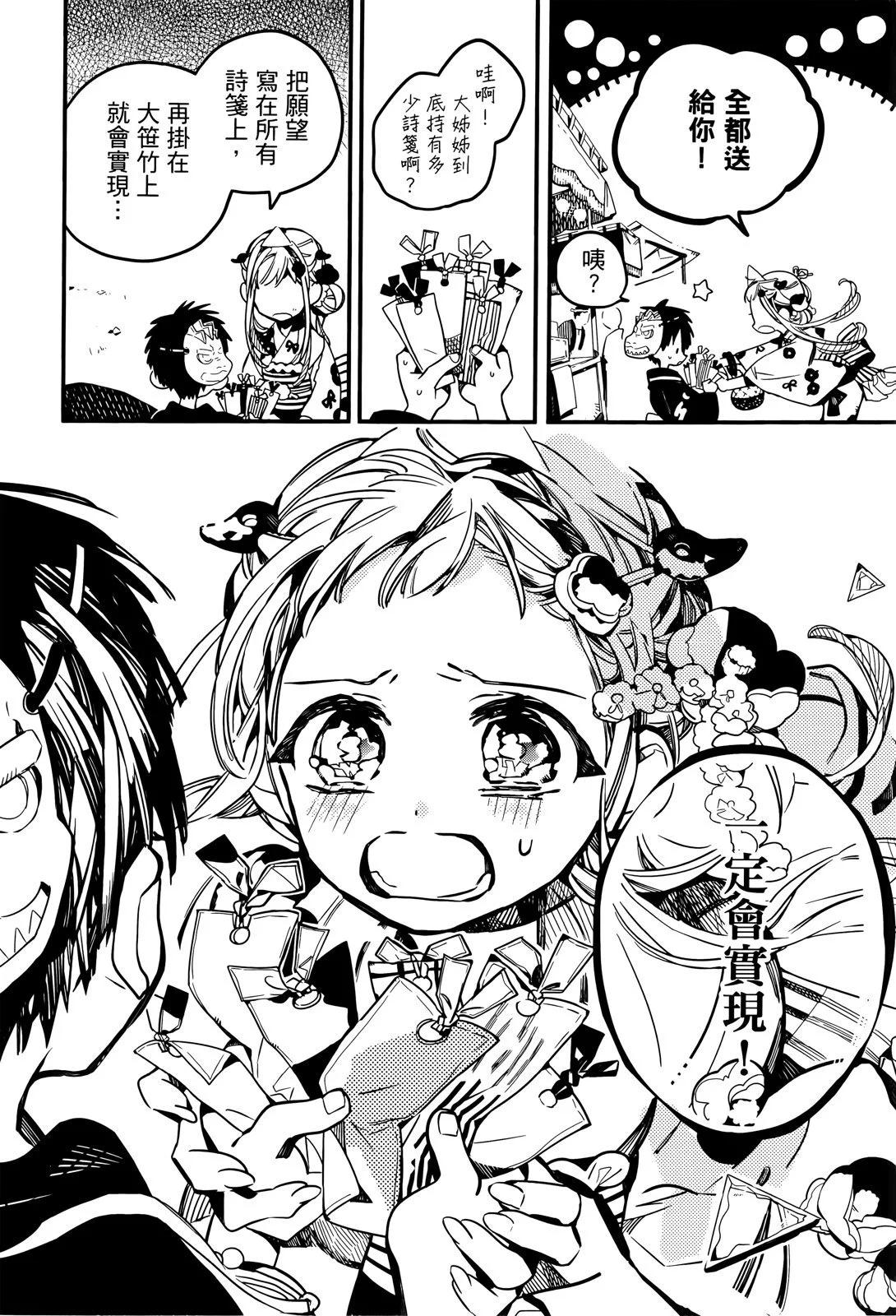 第 97 页