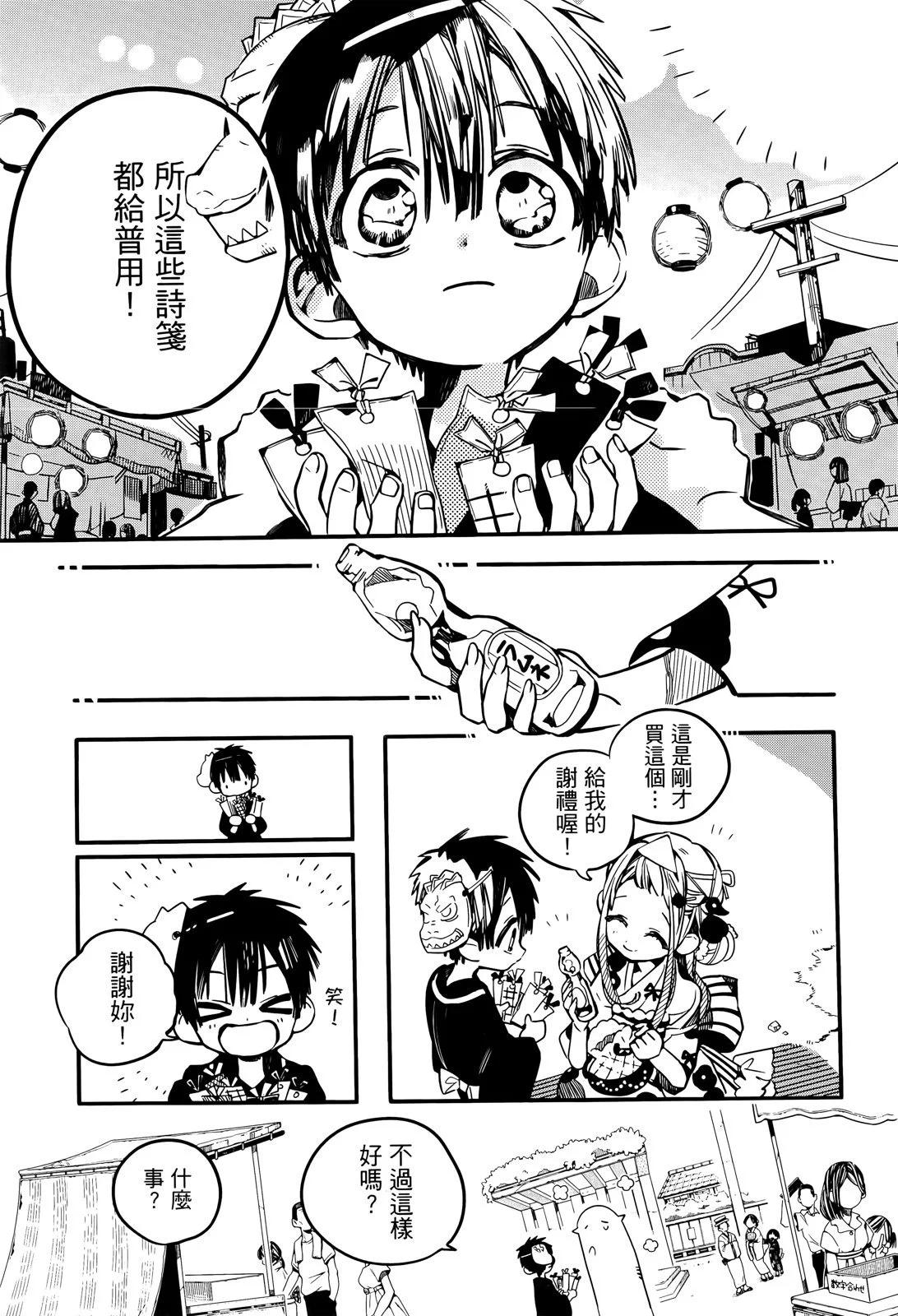 第 98 页