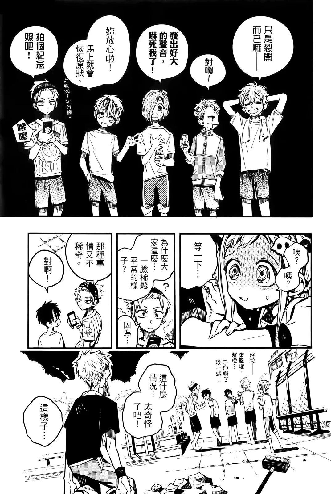第 103 页