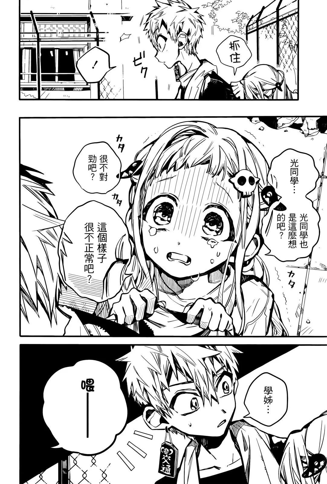 第 104 页