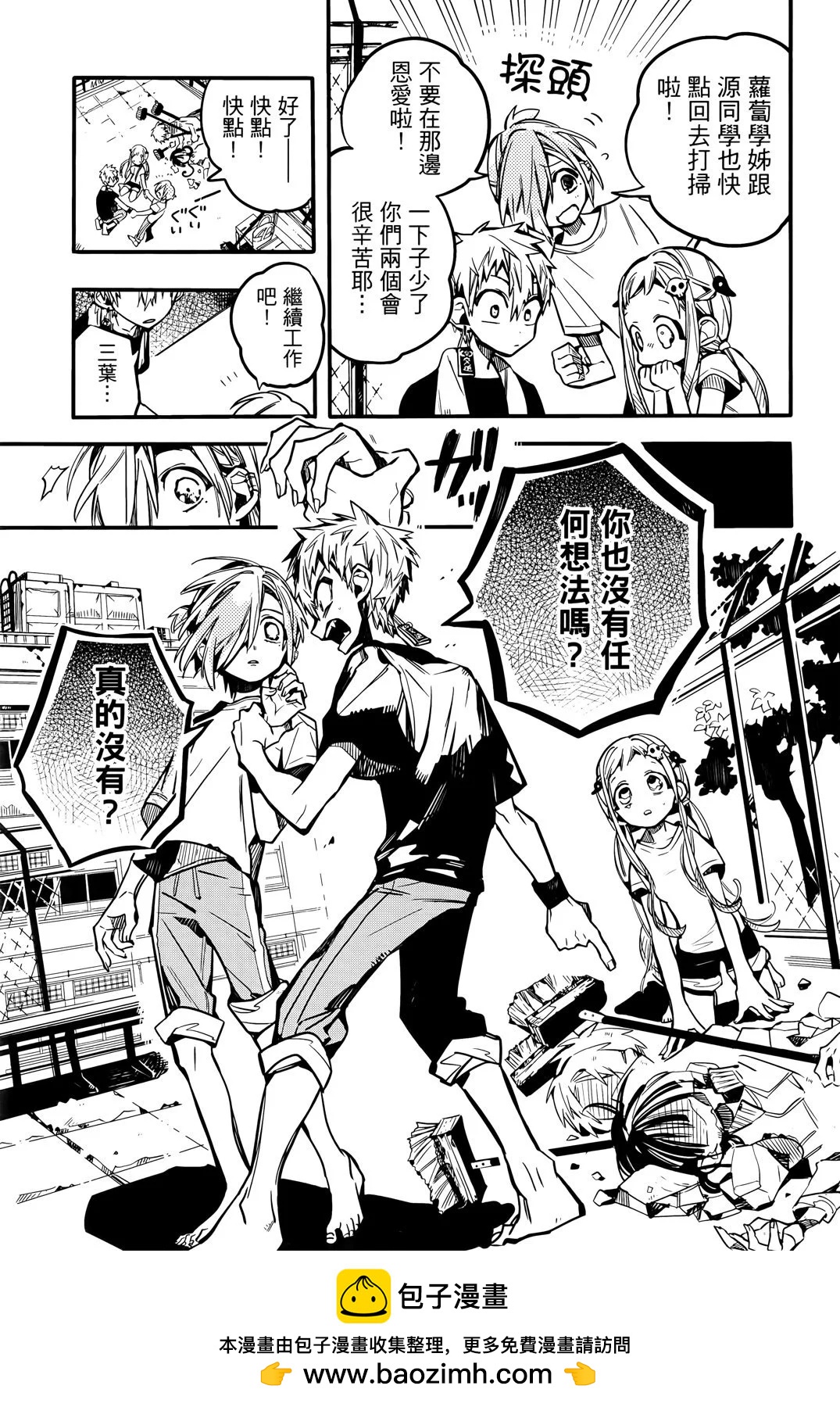 第 105 页